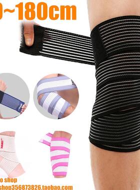 Knee Support Strap Shin Guard Compression Elastic Bandage