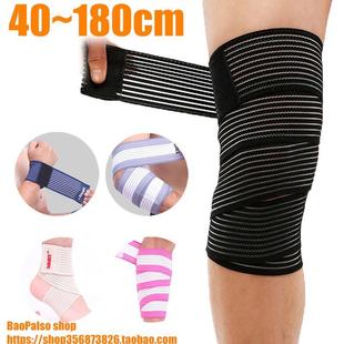 Knee Support Strap Shin Guard Compression Elastic Bandage
