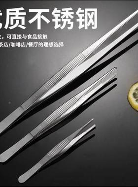 Practical BBQ Forceps Tweezers Stainless Steel 12.5cm/14cm/1