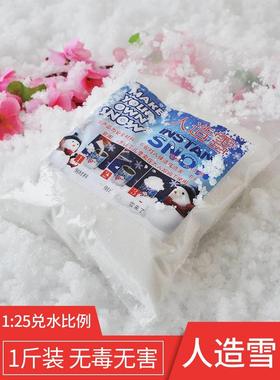 Artificial snow powder fake snow water snow Christmas snow d