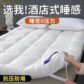 床垫 soft Cotton 10cm bed Hotel topper pad mattress folding