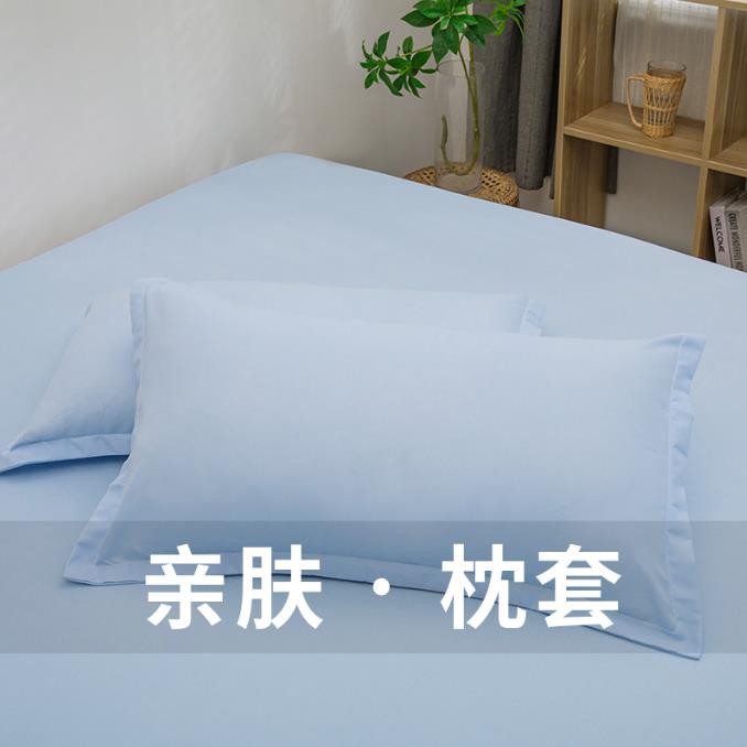 new a pillowcase pillowcases pillow cover case covers cases