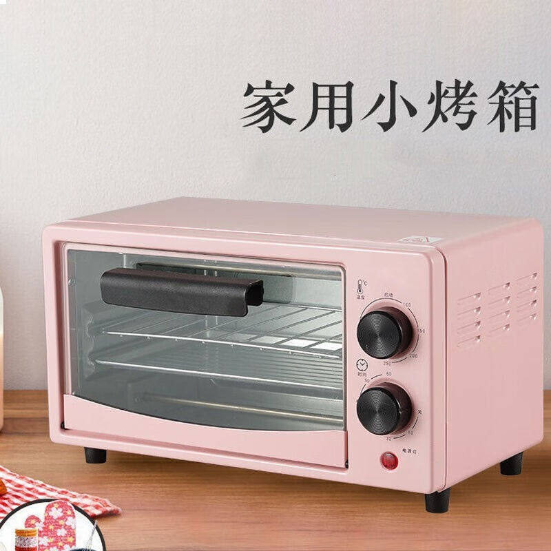 湾凡电烤箱家用迷你小烤箱多功能小型大容量双层蛋挞烤地瓜烤盘全