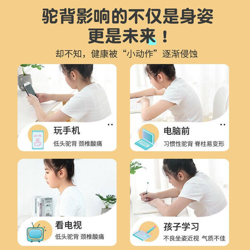 【老师推荐学生专用】李太缘防止坐姿不正背部纠正器矫正背带驼背