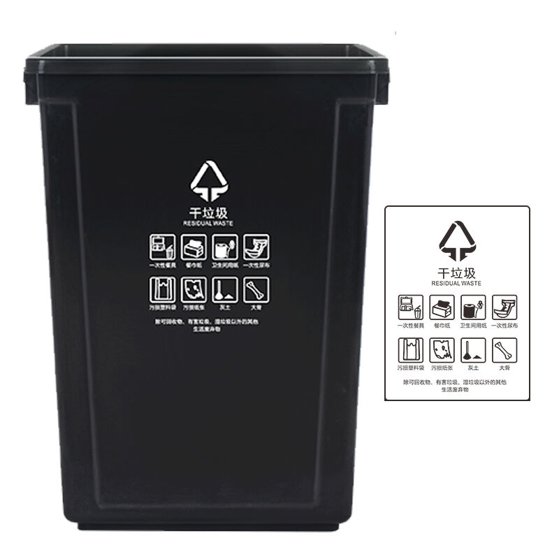 科力邦（Kelibang)户外垃圾桶大号40L干湿分类垃圾桶市政环卫商用