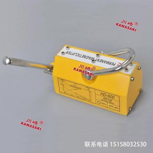 厂家供应 优良3.倍2川崎KAWA吨永磁吸盘T磁P力吊ML2000k5g永磁起