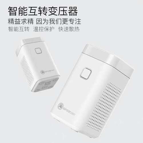 电压转换器舜红足功率80W纯铜