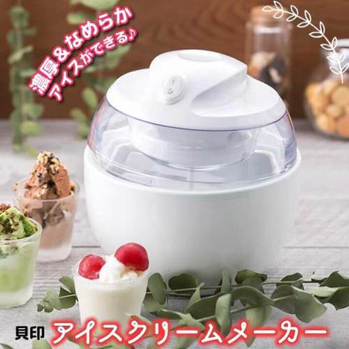 日本冰淇淋机贝印自制雪糕机家用