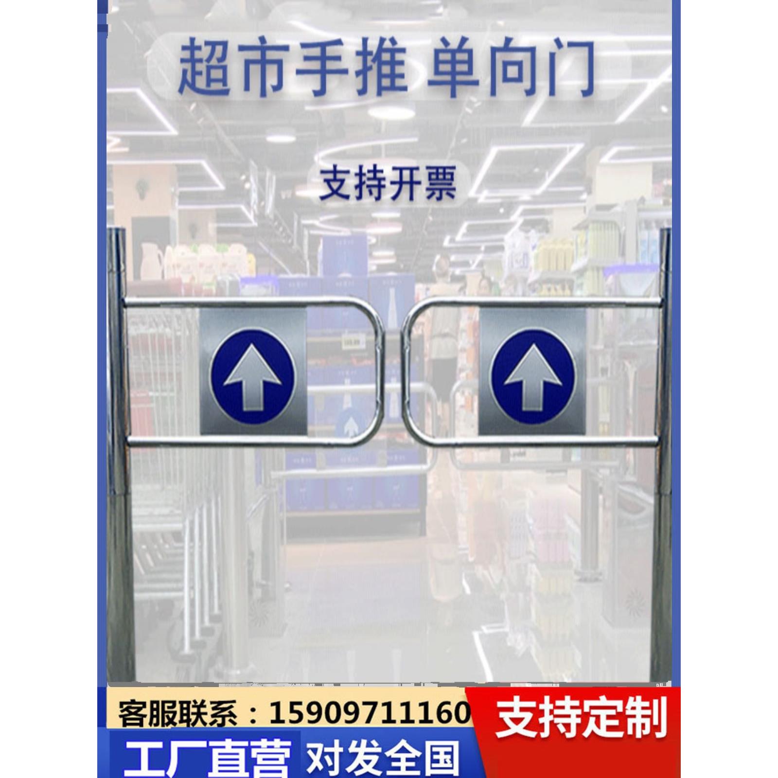 厂家超市入口摆闸只进不出单向门圆柱简易闸机不锈钢弹簧推门人行