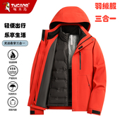 稻草人红色冲锋衣羽绒服冬季 新款 加绒加厚三合一可拆卸内胆外套女