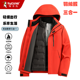 稻草人红色冲锋衣羽绒服冬季新款加绒加厚三合一可拆卸内胆外套女