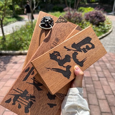 实木雕刻木牌定制刻字私人定制