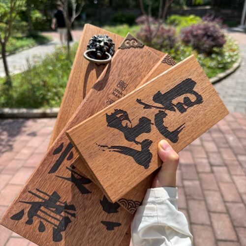 木头门牌实木雕刻定制刻字防腐