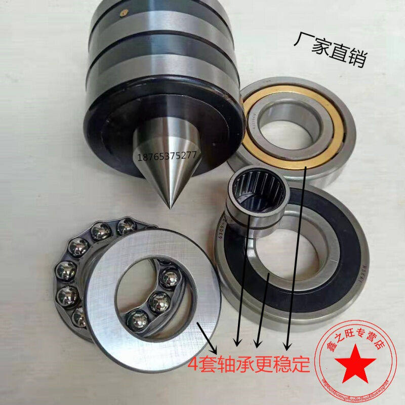 车床尾座配用重型回转锥柄5/6号活络顶针重型回转5号2吨锥度轴承