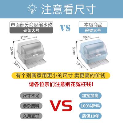 dish rack cover plastic half flip the cupboard drain basket