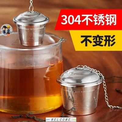 Tea Ball Loose Tea Leaf Strainer Herbal Spice Infuser Filter