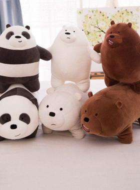 High qualitybear doll naked bear stuffed toy polar bear hug