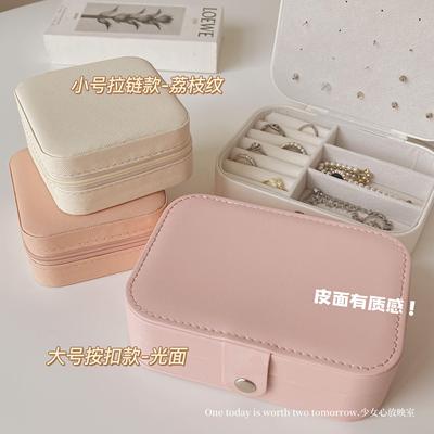 Jewelry Organizer Display Travel Jewelry Case Box Storage