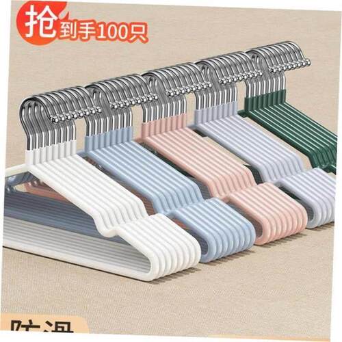 40 Pcs/Lot plastic Clothes Hangers Dress Coats Hanger holder
