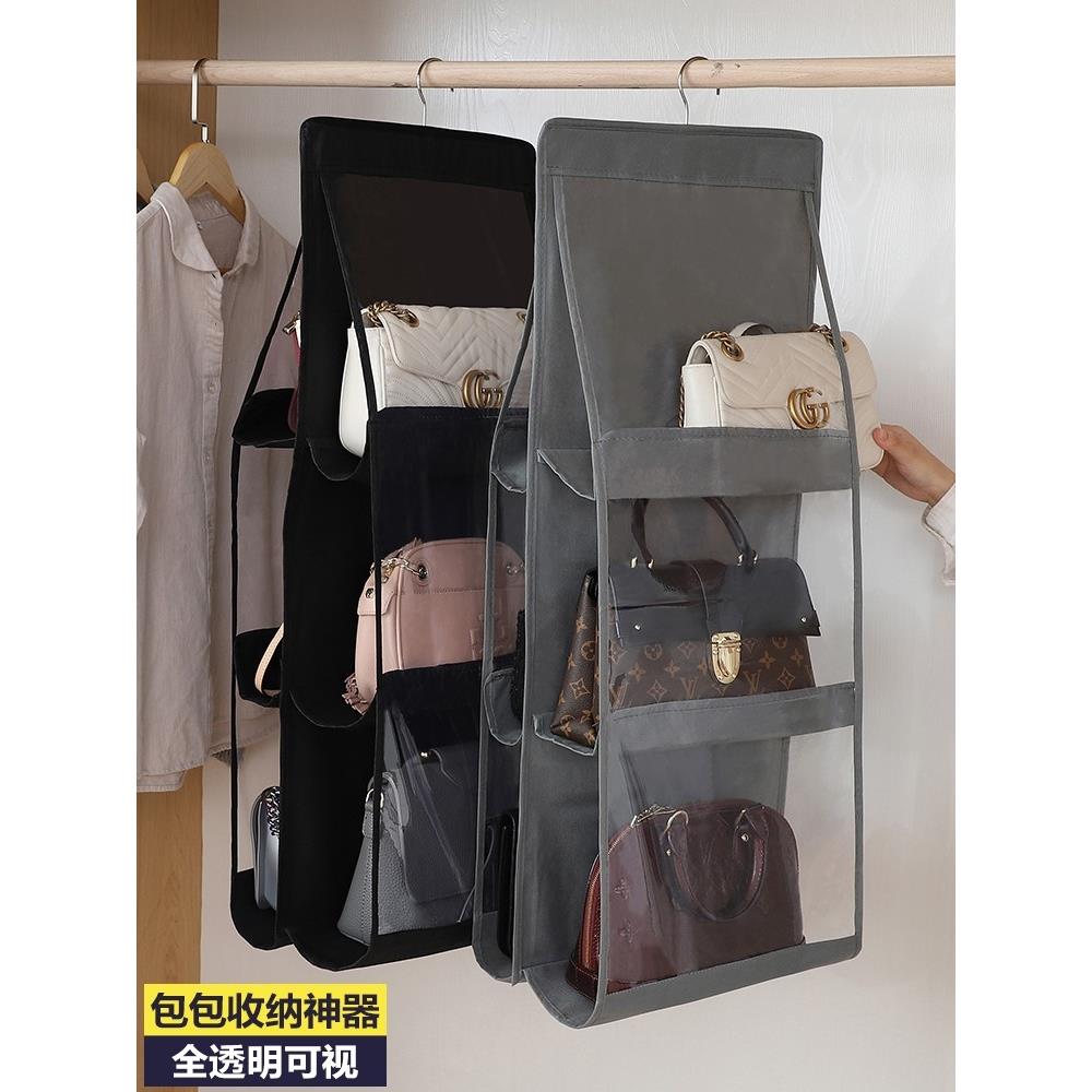bag storage artifact hanging bag putting bag finishing收纳架