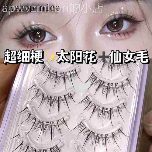 5 Pairs False Eyelashes Bottom Natural Strip Fake Eye Lashes