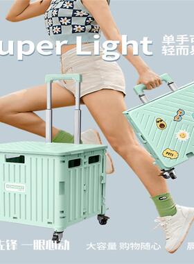 Folding hand cart shopping cart carrying Trailer trolley