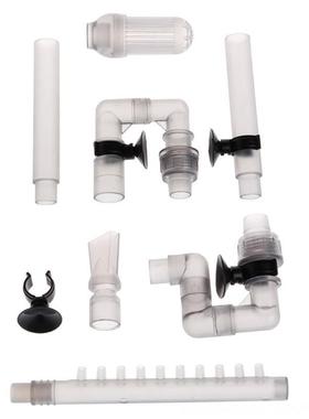 HW-602B/HW-603B Water Inflow Outflow Tube Pipe Fish Tank Aqu