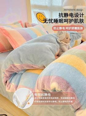4pc bedsheet set flat sheet student bed cover single/double
