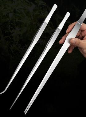 Stainless Steel Aquarium Tweezers Pliers Fish Tank Plant Aqu