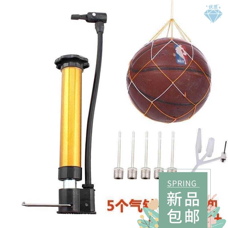 X portable ball needle portable air pump playing ball pump