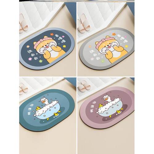 Bath Bathroom Floor Shower Rug Mat guard carpet吸水地垫毛绒