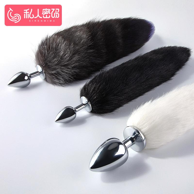 Fun Alternative Sex Toys For Men And Women Metal Dog Tail