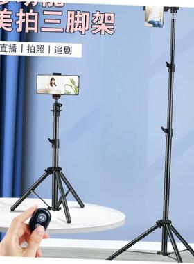 Tripod stand for Phone camera Holder mount Bluetooth remote