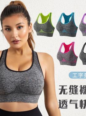 High Support Bra for Women Ladies Wirefree Sports underwear