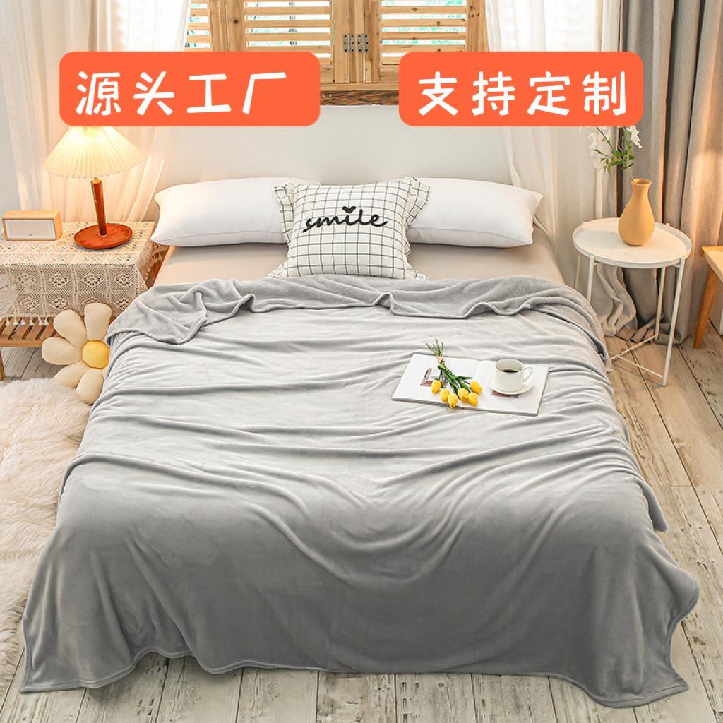 Falei velvet blanket, solid color blanket, nap blanket