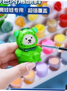 montamrte颜料 acrylic colour paint 24色丙烯颜料盒装