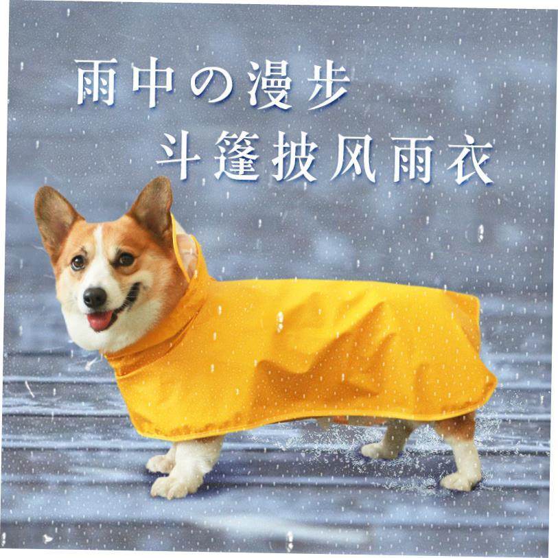 Pet Small Dog Large Dogs Rain Coat Waterproof Jacket Clothes