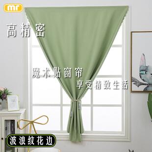 Velcro full blackout curtain fabric no punching installation