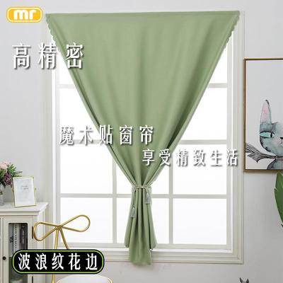 Velcro full blackout curtain fabric no punching installation