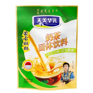 天美华乳正宗内蒙古咸味奶茶大绿袋早餐红枣甜味袋装独立包装