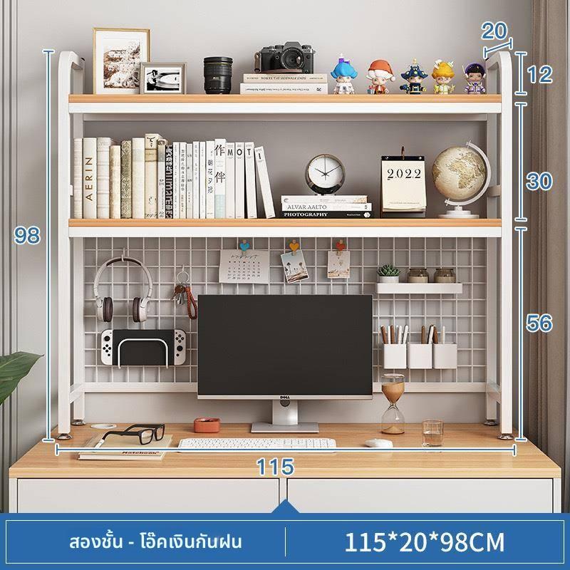 摆件套装礼物垫带网格书架收纳架学生宿舍电脑桌洞洞板多层配件