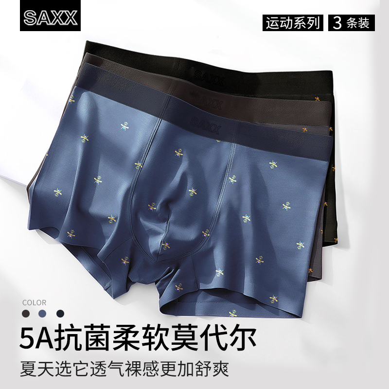短裤头男士夏季舒适透气抗菌