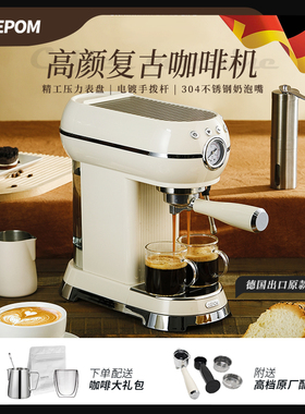 德宝麦复古咖啡机20Bar压力表盘意式浓缩半自动家用