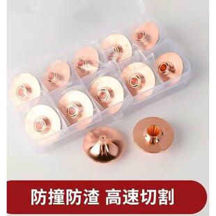 D28大族高速割嘴 激光切割机喷嘴单双层铜嘴万顺兴喷头宏山尖嘴款