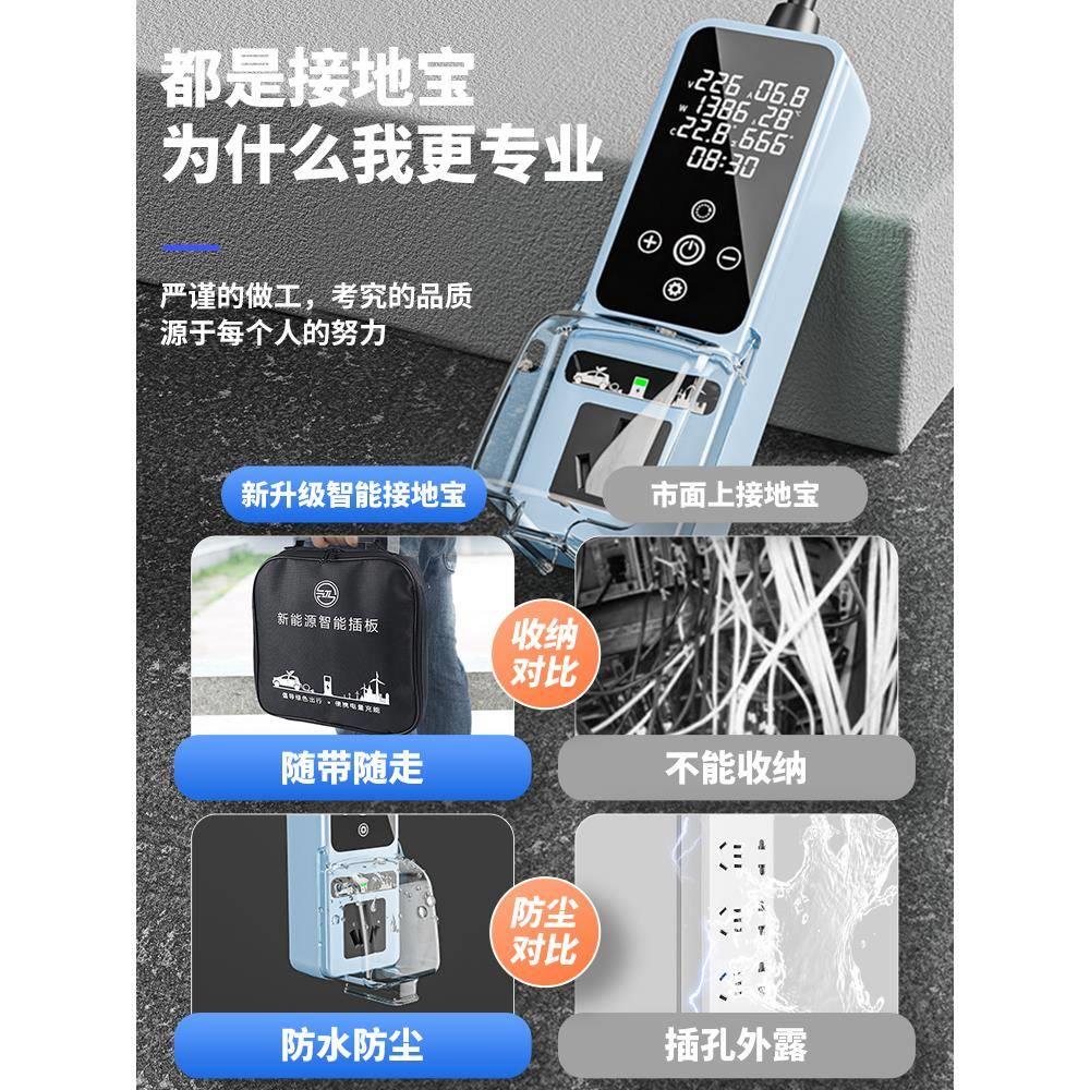 五菱宏光mini接地宝专用地线宝GB马卡龙新能源电动汽车充电转换器