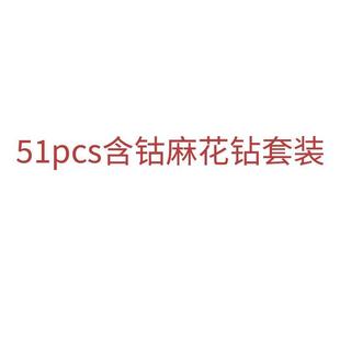 厂家直销51pcs麻花钻头组套手电钻打孔不锈钢钻头含钴直柄麻花钻