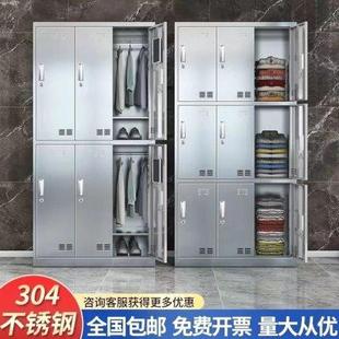 加厚304不锈钢更衣柜带锁员工储物柜无尘车间储物柜多格柜子办公
