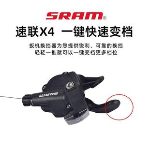 8速长腿中腿21 SRAM速联山地自行车X4指拨后拨飞轮7 24变速器套件