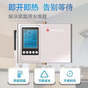 LSW高回水器系家用循环泵智能热水器循环全自志动统静音零冷水回