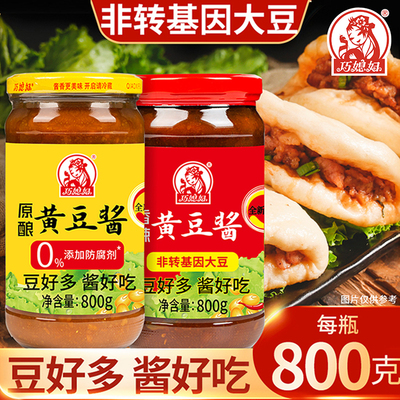 巧媳妇香辣黄豆酱800g